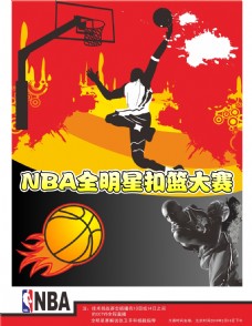 球员间