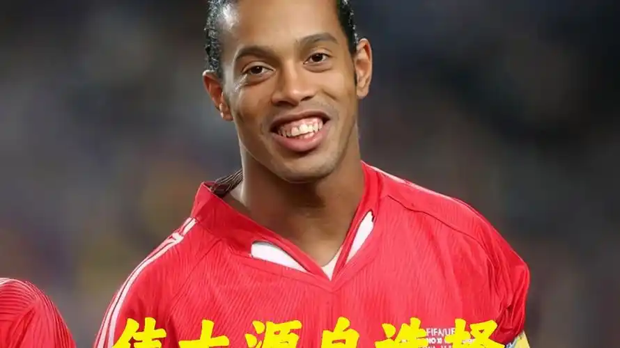 组合换上